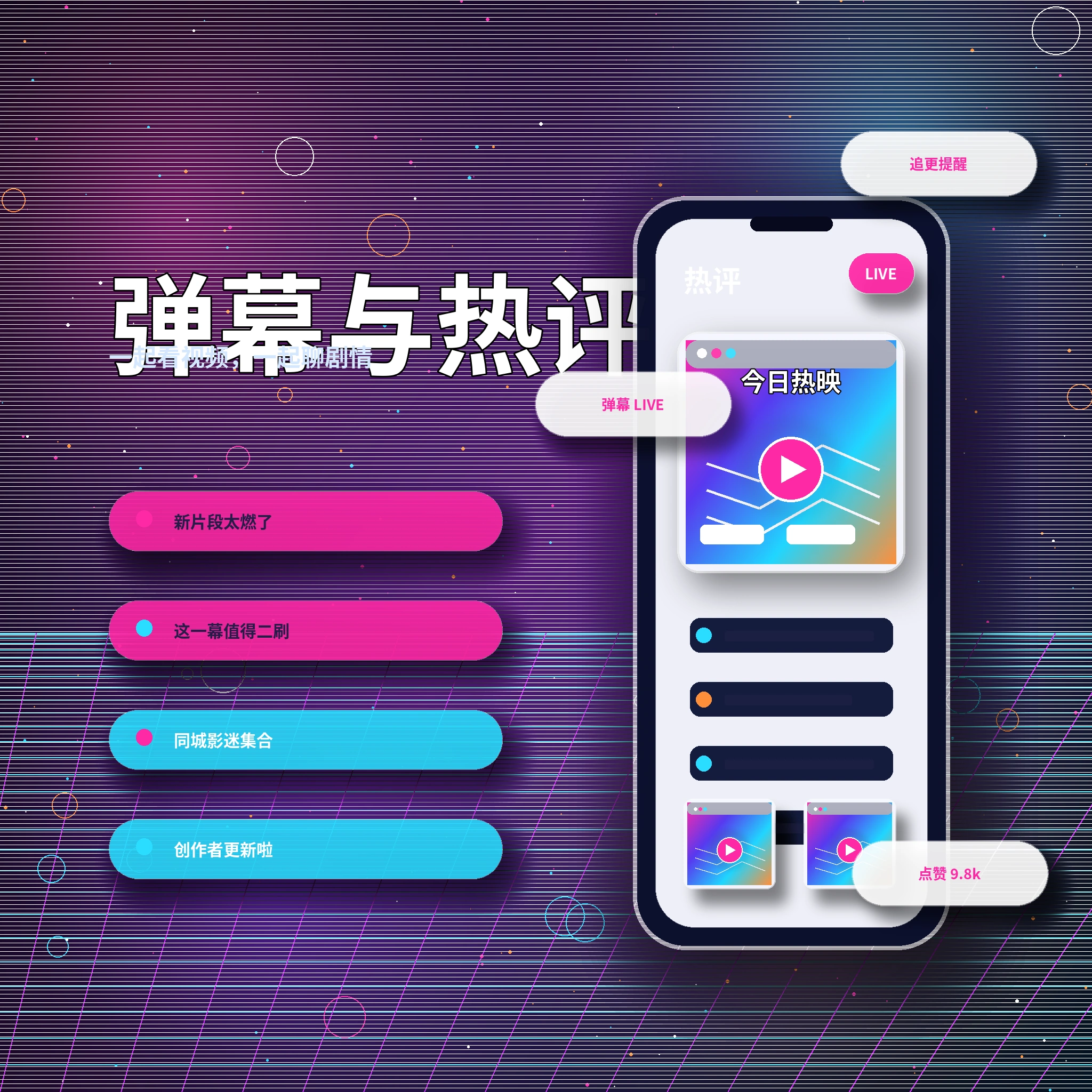 17c私信聊天安全沟通
