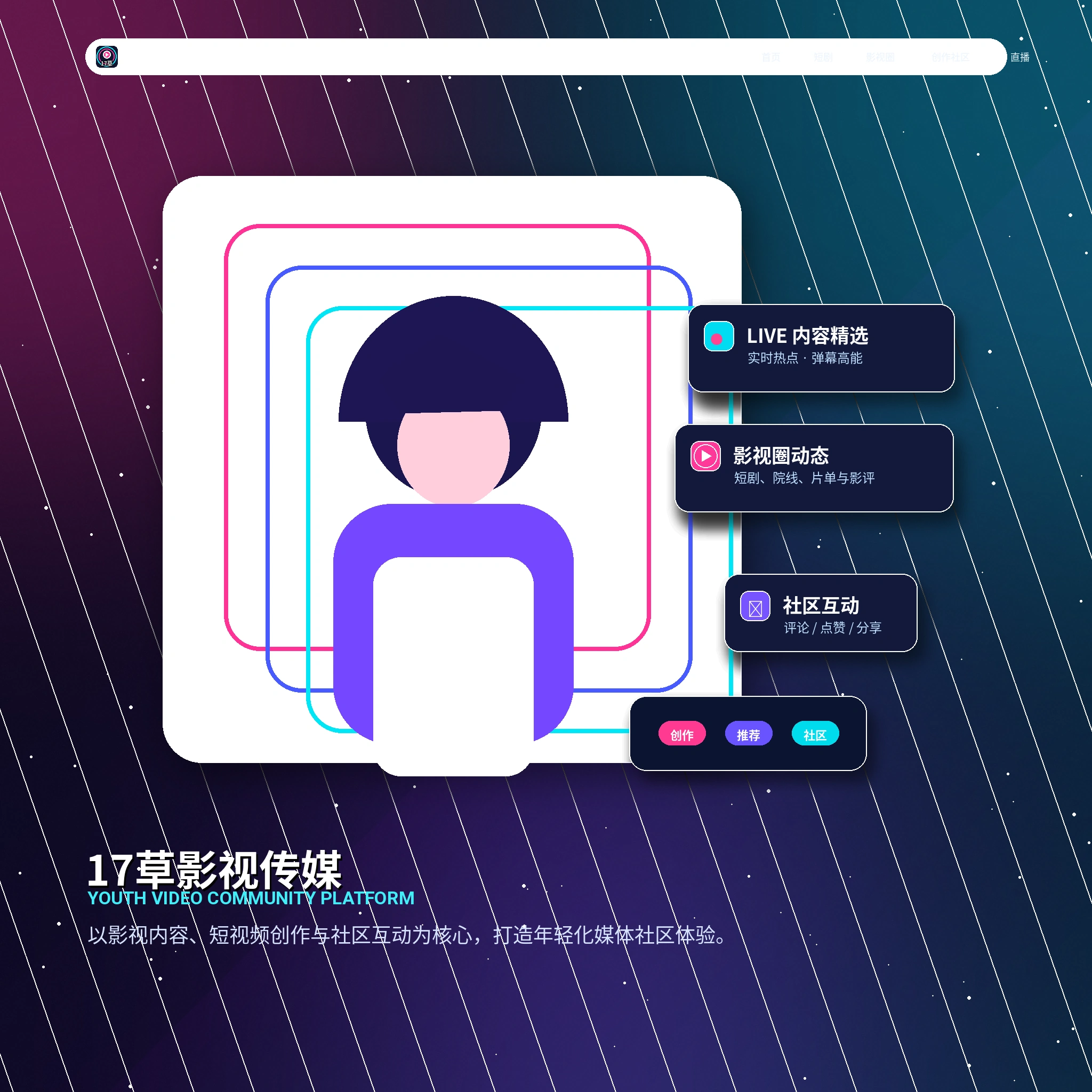 17c账户资料设置